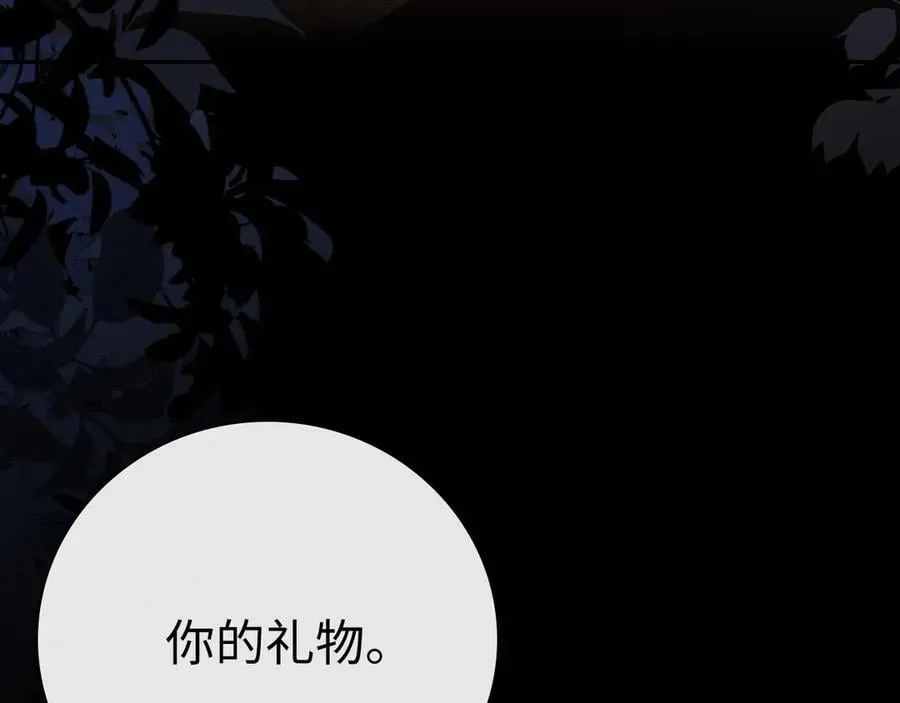 94话 礼物37