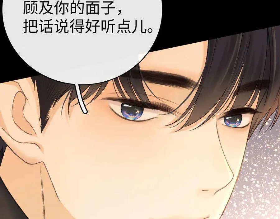 94话 礼物18