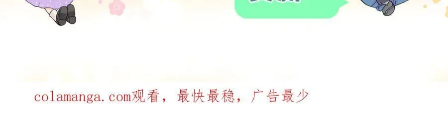 95话 涂药114