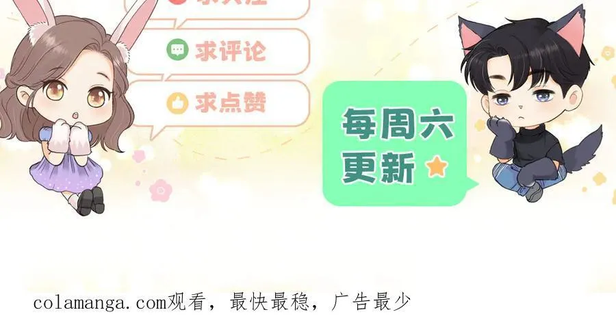 94话 礼物118