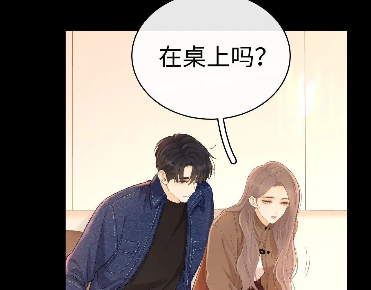 91话 轻吻67