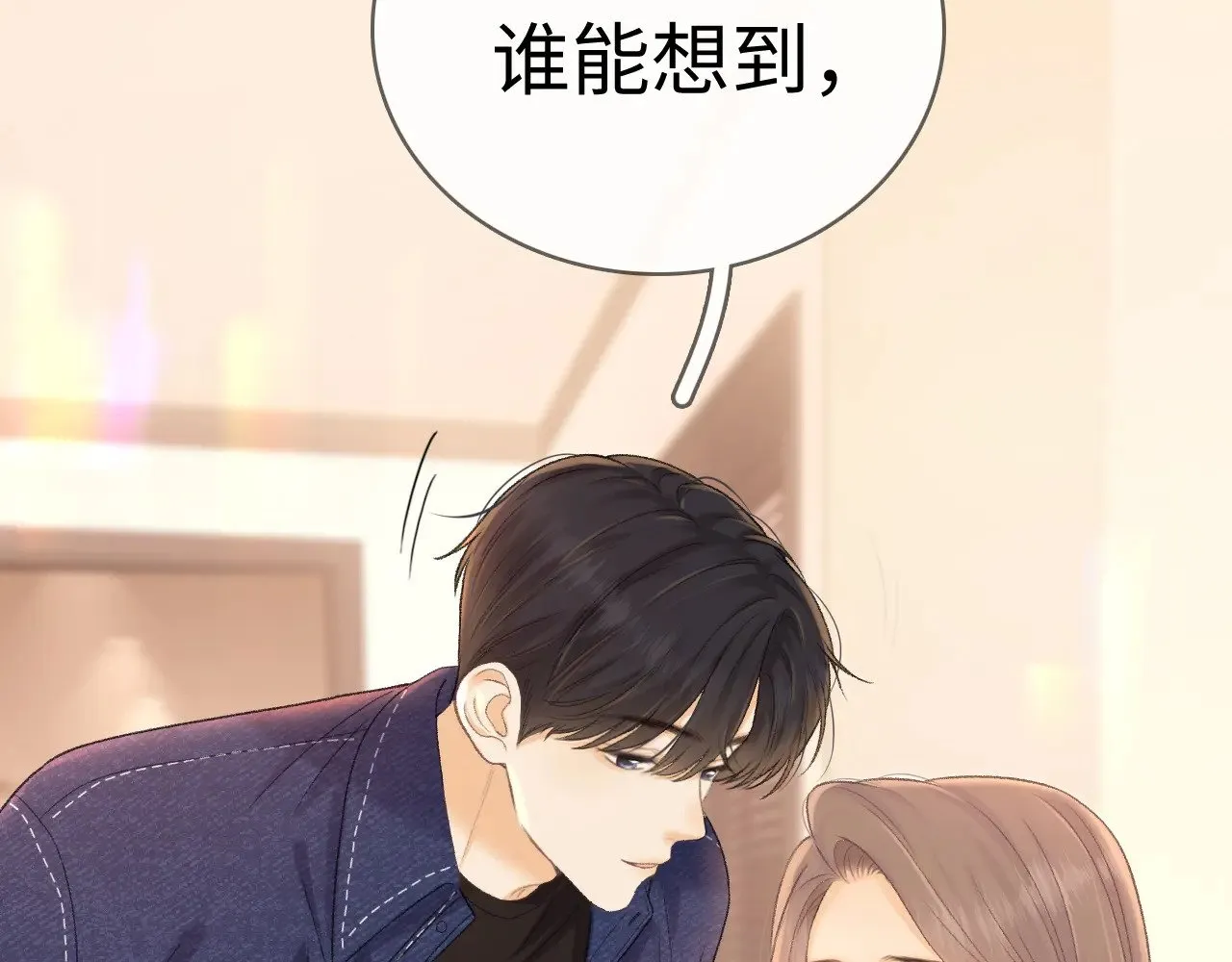 91话 轻吻33