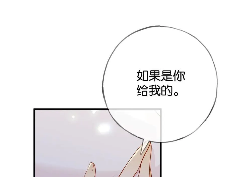 第122话 重A轻O46