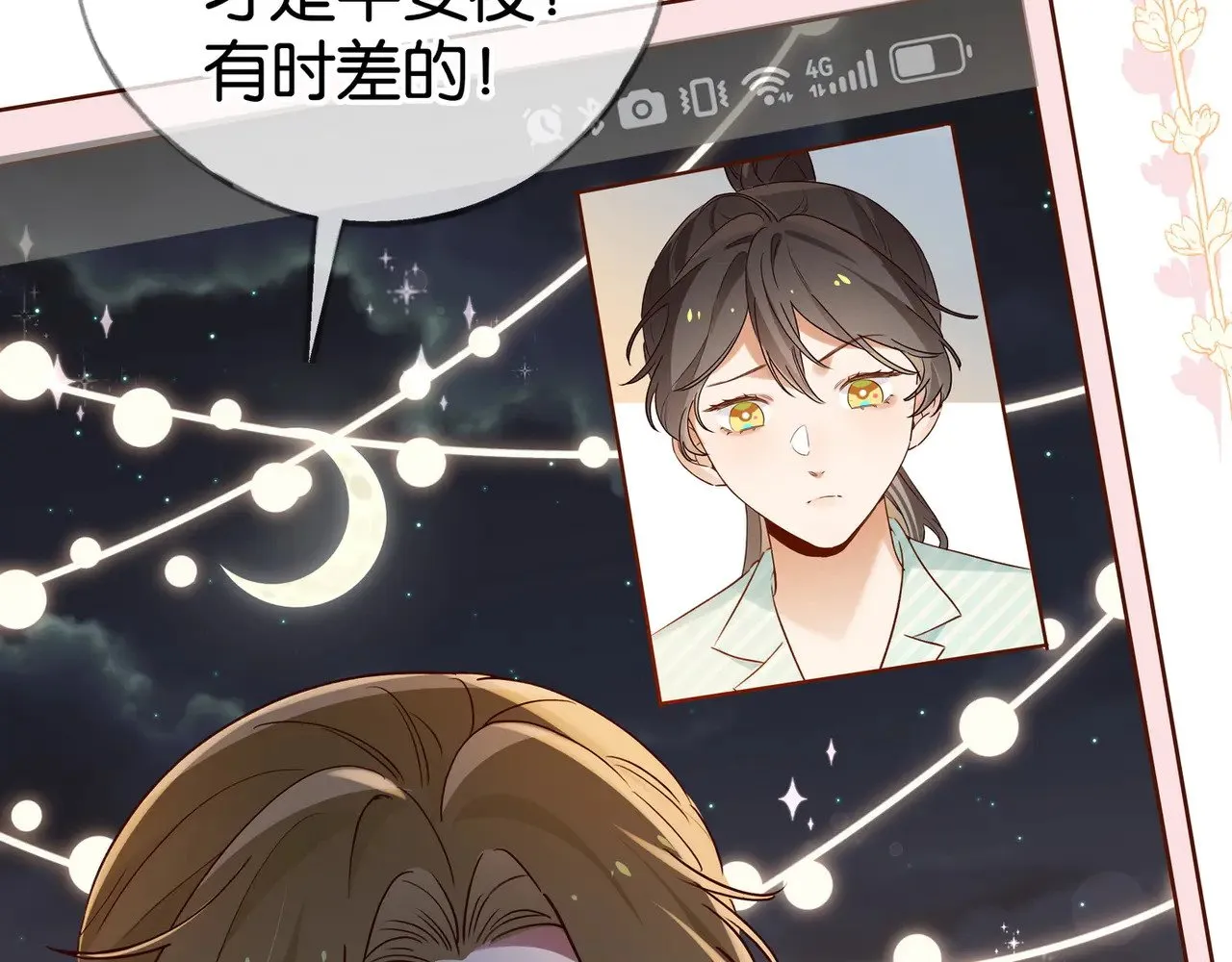第121话 光明的未来13