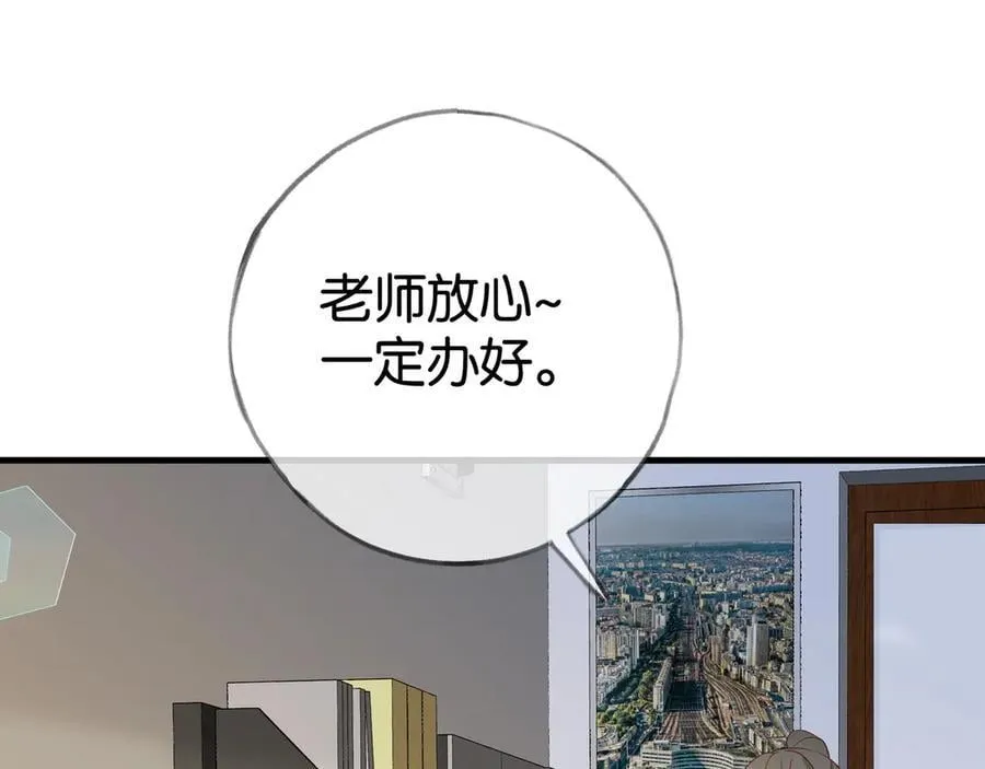 第122话 重A轻O59