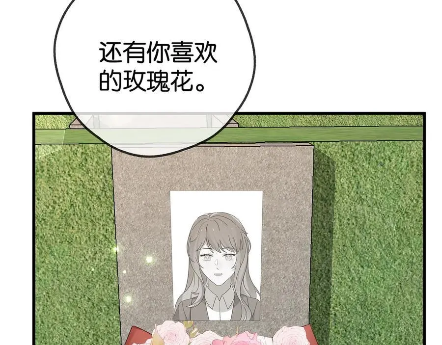 第124话 南风知我意47