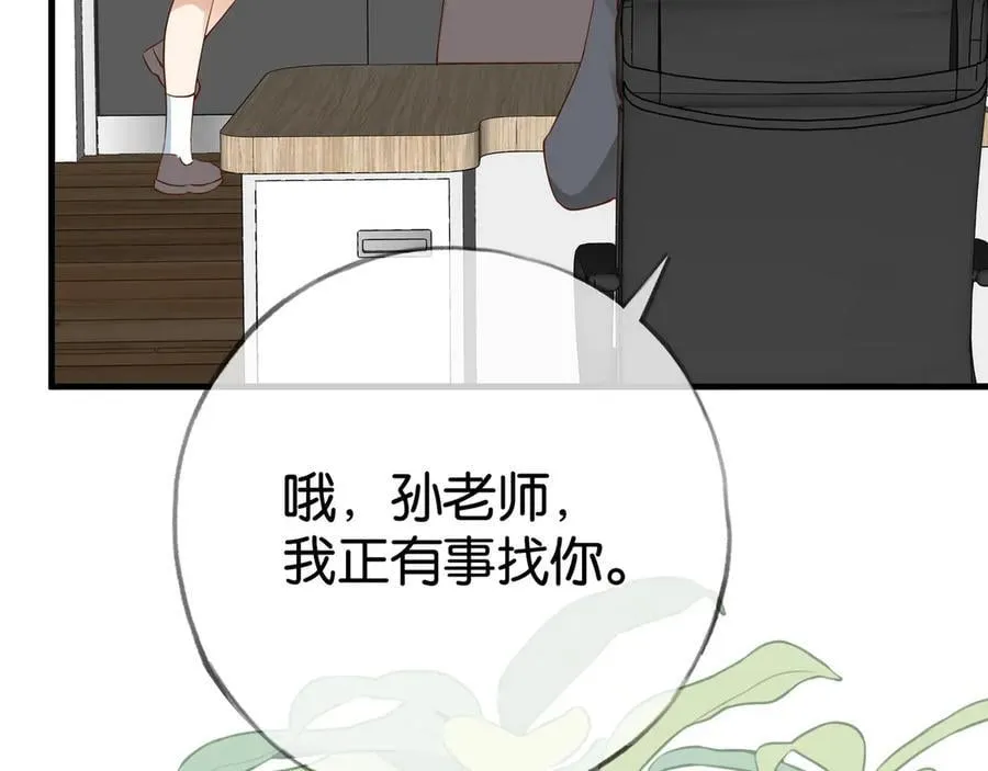 第122话 重A轻O63