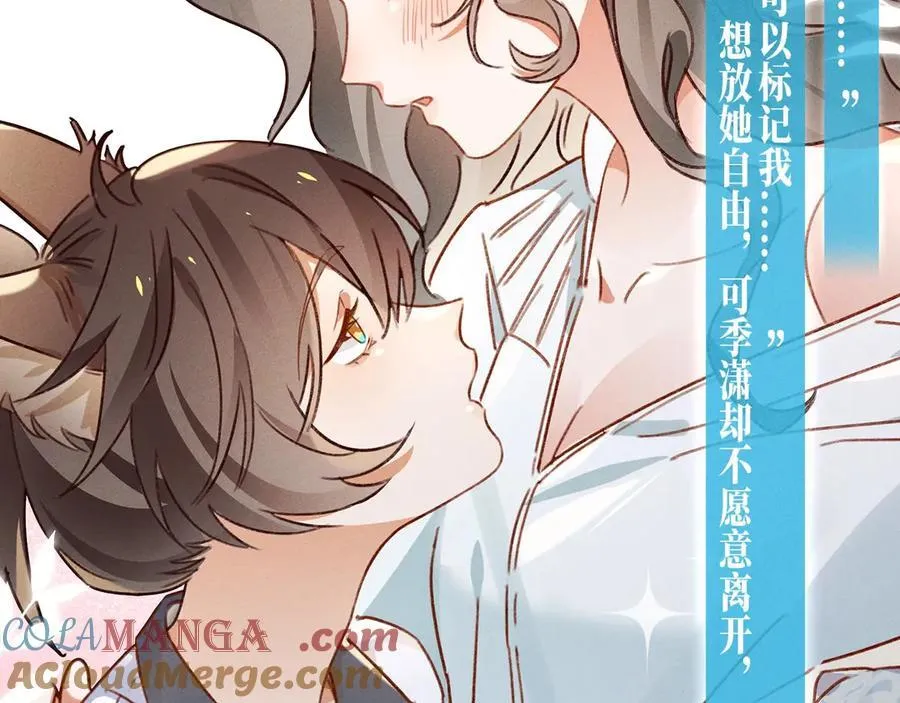 特典公开：12月18日 狼犬兽奴x伯爵小姐 异世界初遇8
