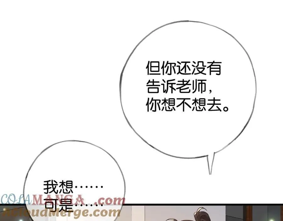 第122话 重A轻O84