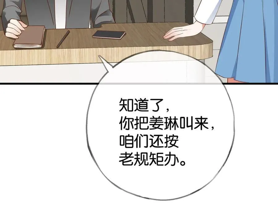 第122话 重A轻O57