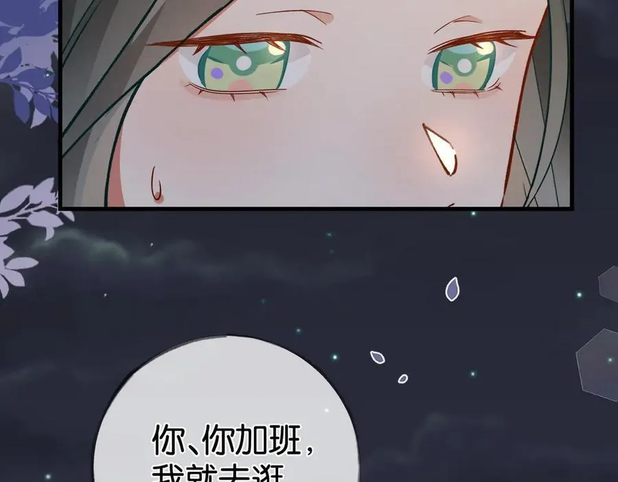 第122话 重A轻O117
