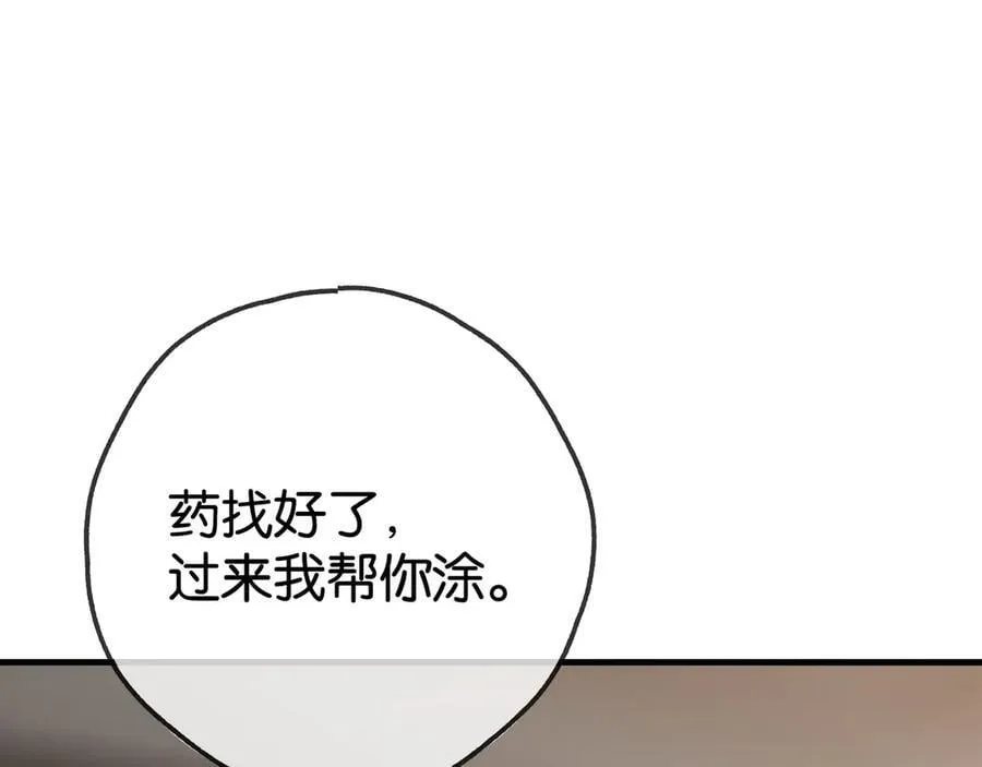 第123话 求婚戒指29