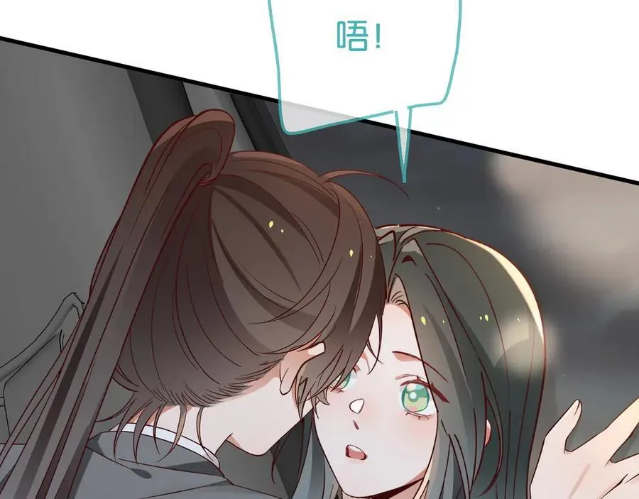 第123话 求婚戒指78