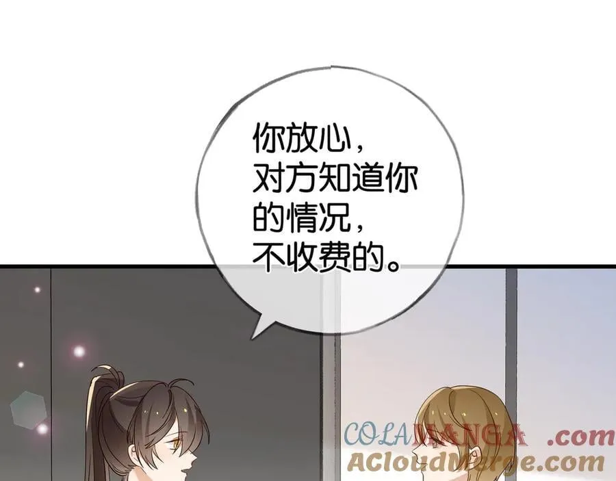 第122话 重A轻O72