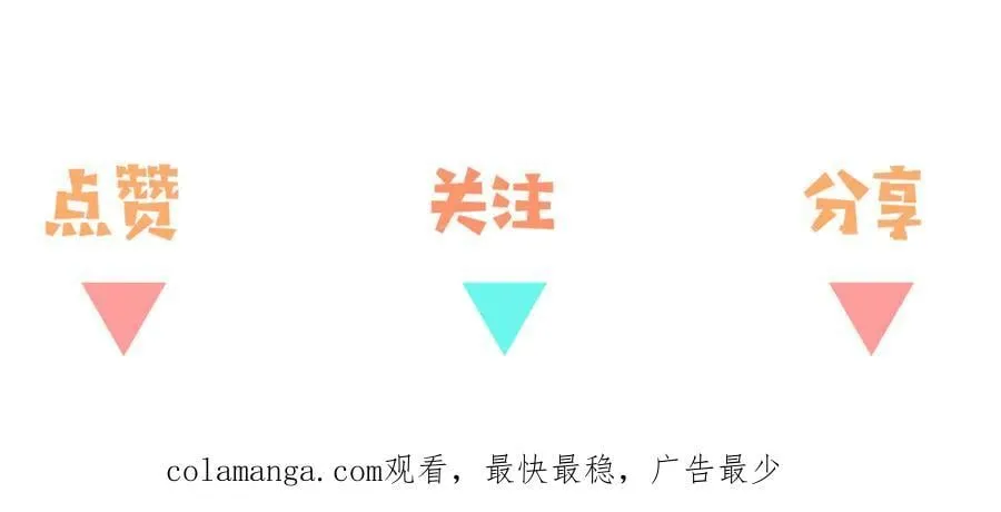 第124话 南风知我意138