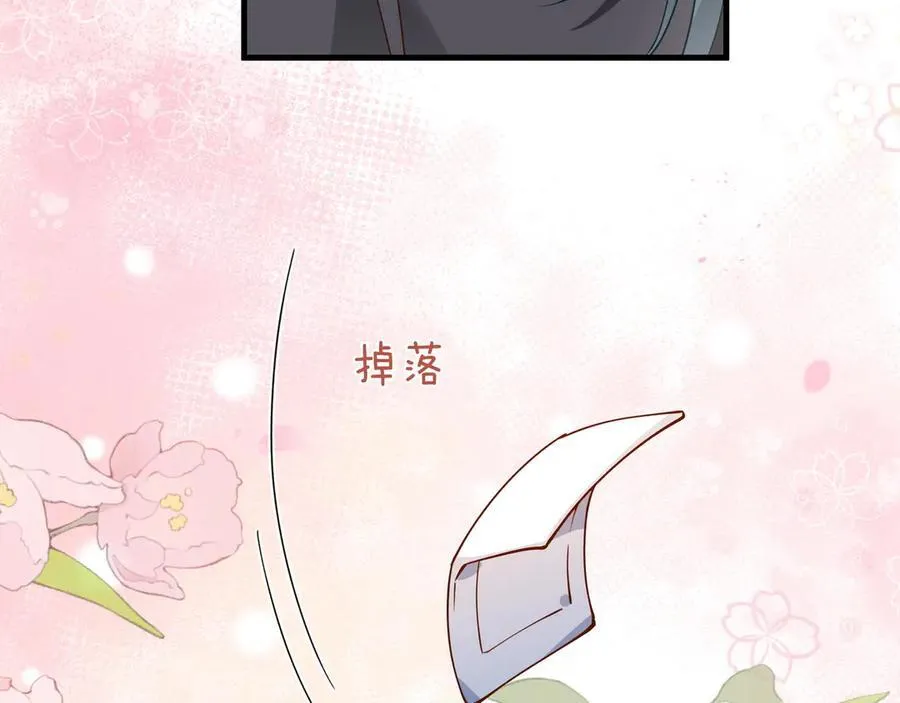第123话 求婚戒指90
