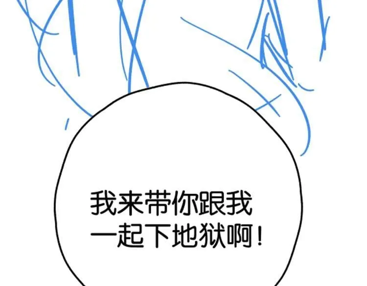 第124话 南风知我意134