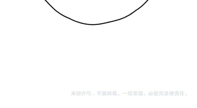 第124话 南风知我意135