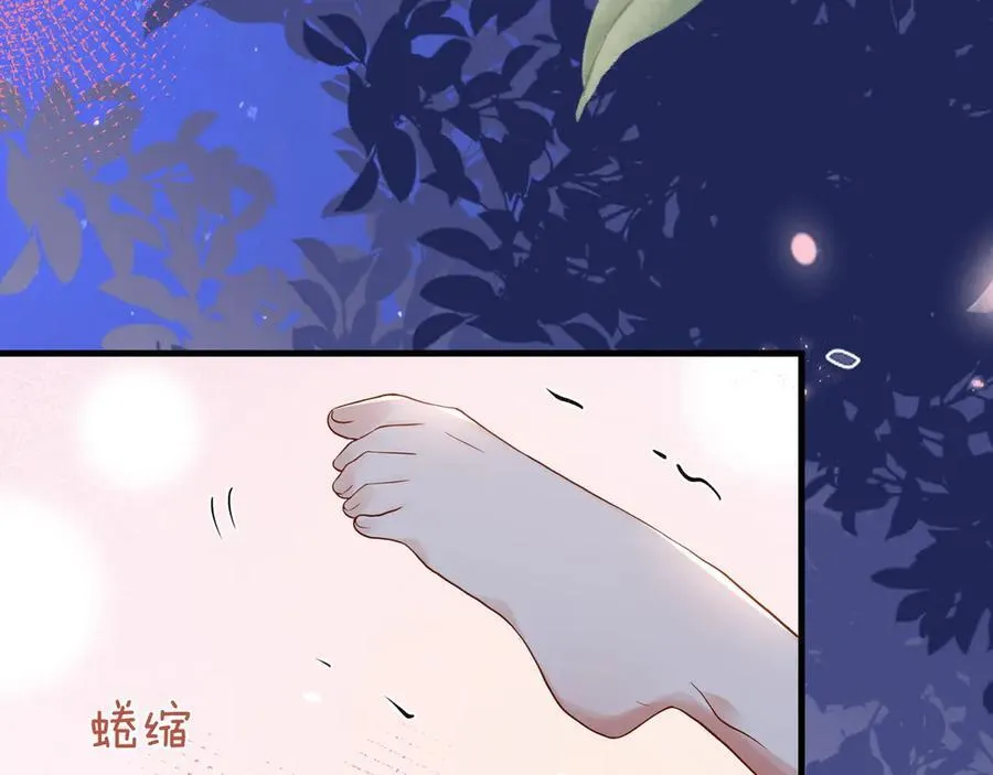 第124话 南风知我意26