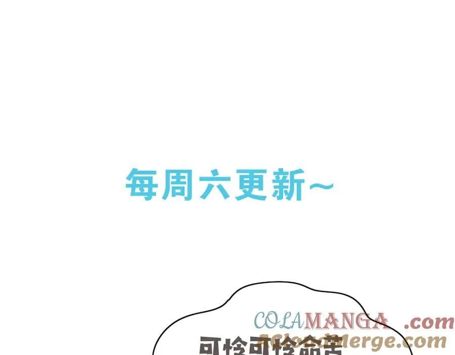 第122话 重A轻O136