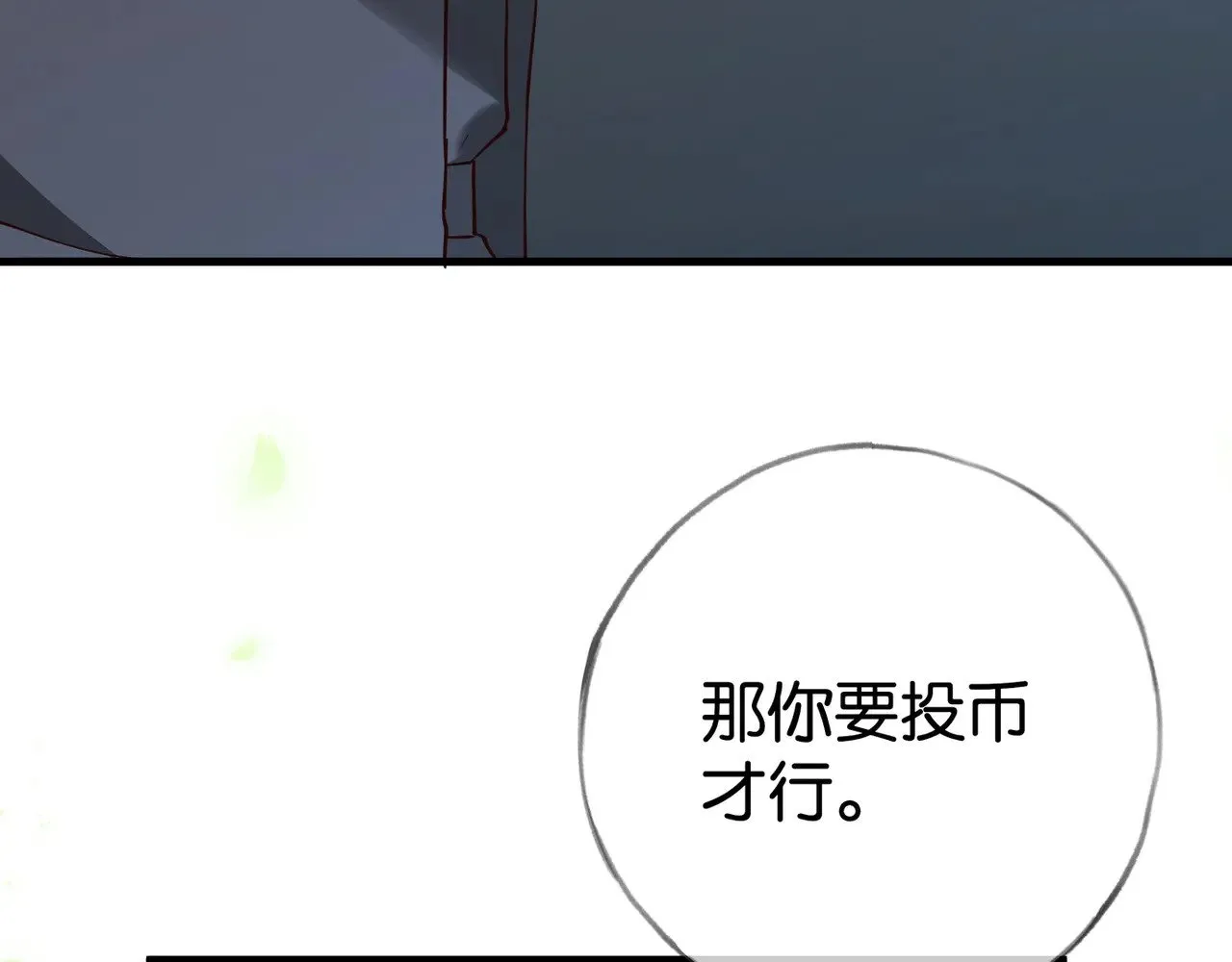第121话 光明的未来95