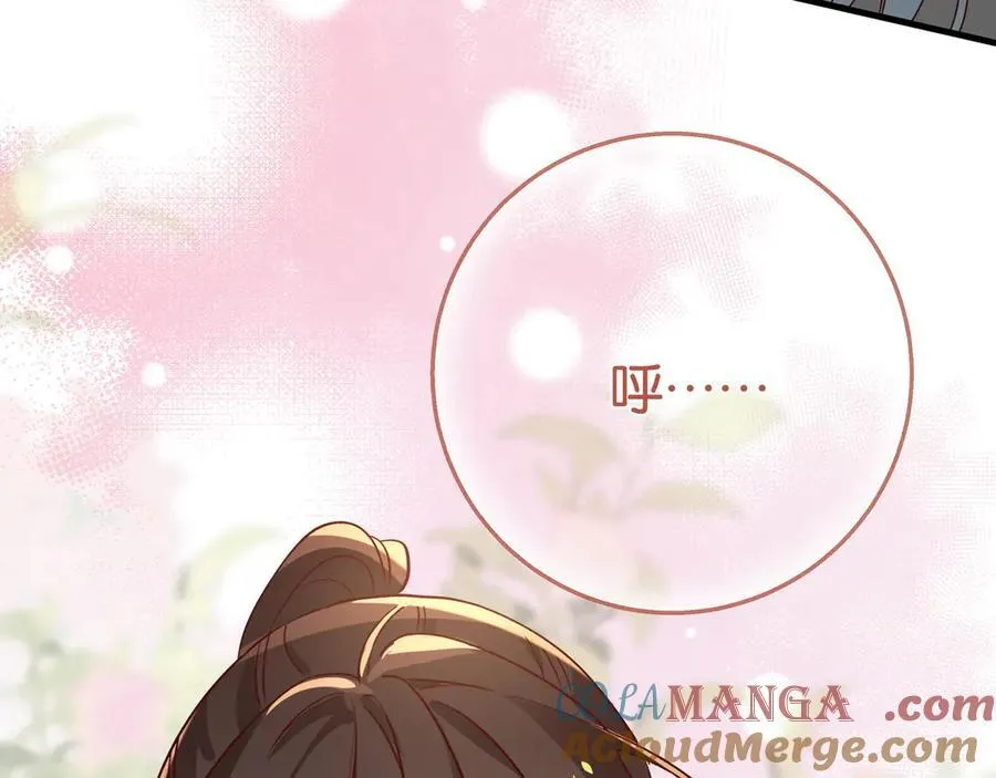 第123话 求婚戒指80