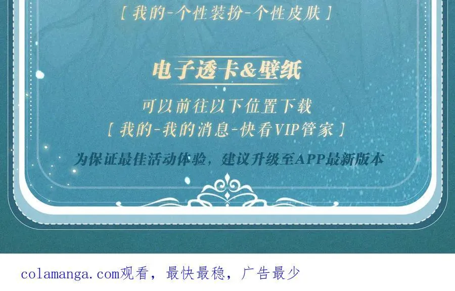 特典公开：12月18日 狼犬兽奴x伯爵小姐 异世界初遇23