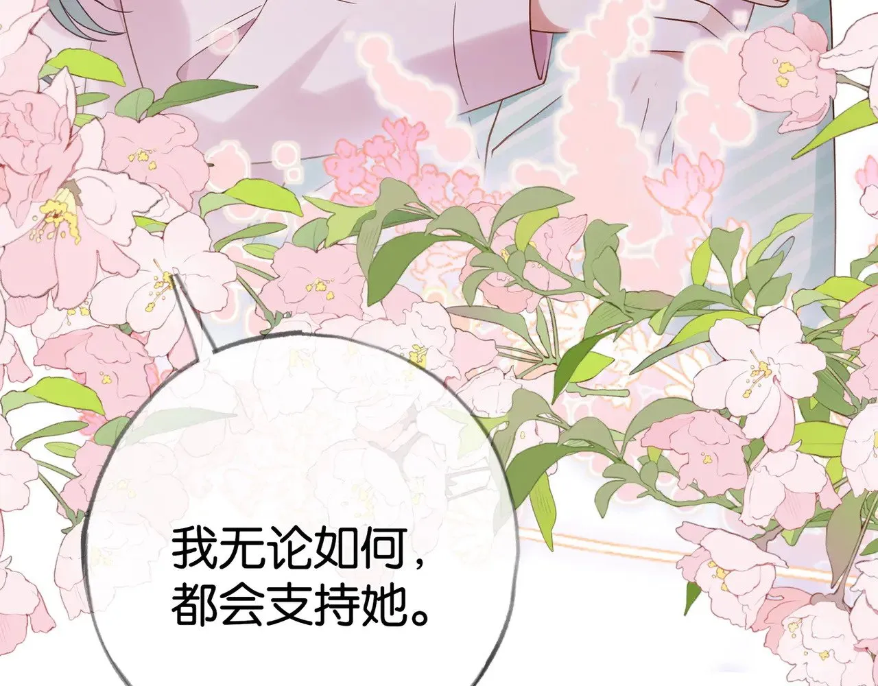 第121话 光明的未来45