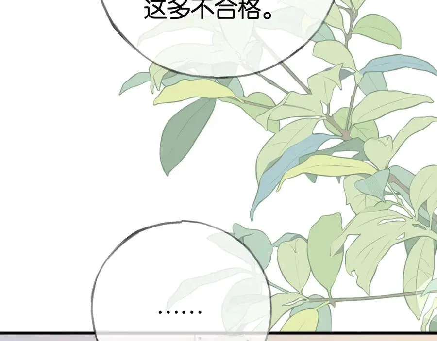 第122话 重A轻O105