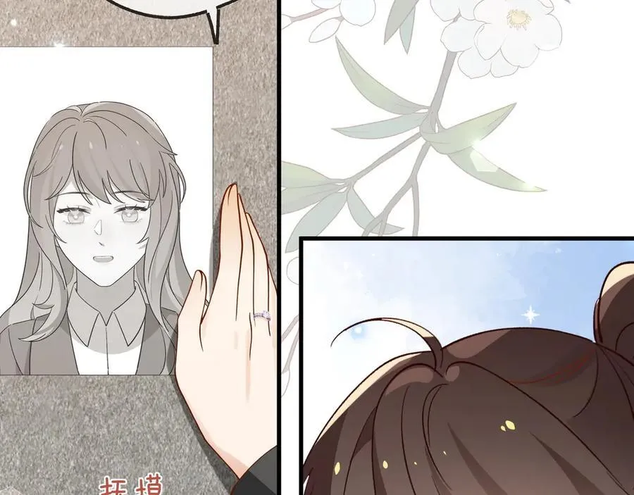第124话 南风知我意90