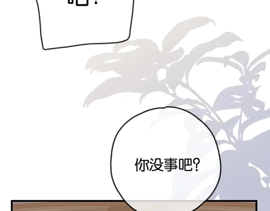 第123话 求婚戒指11