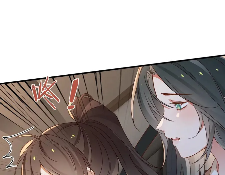第123话 求婚戒指9
