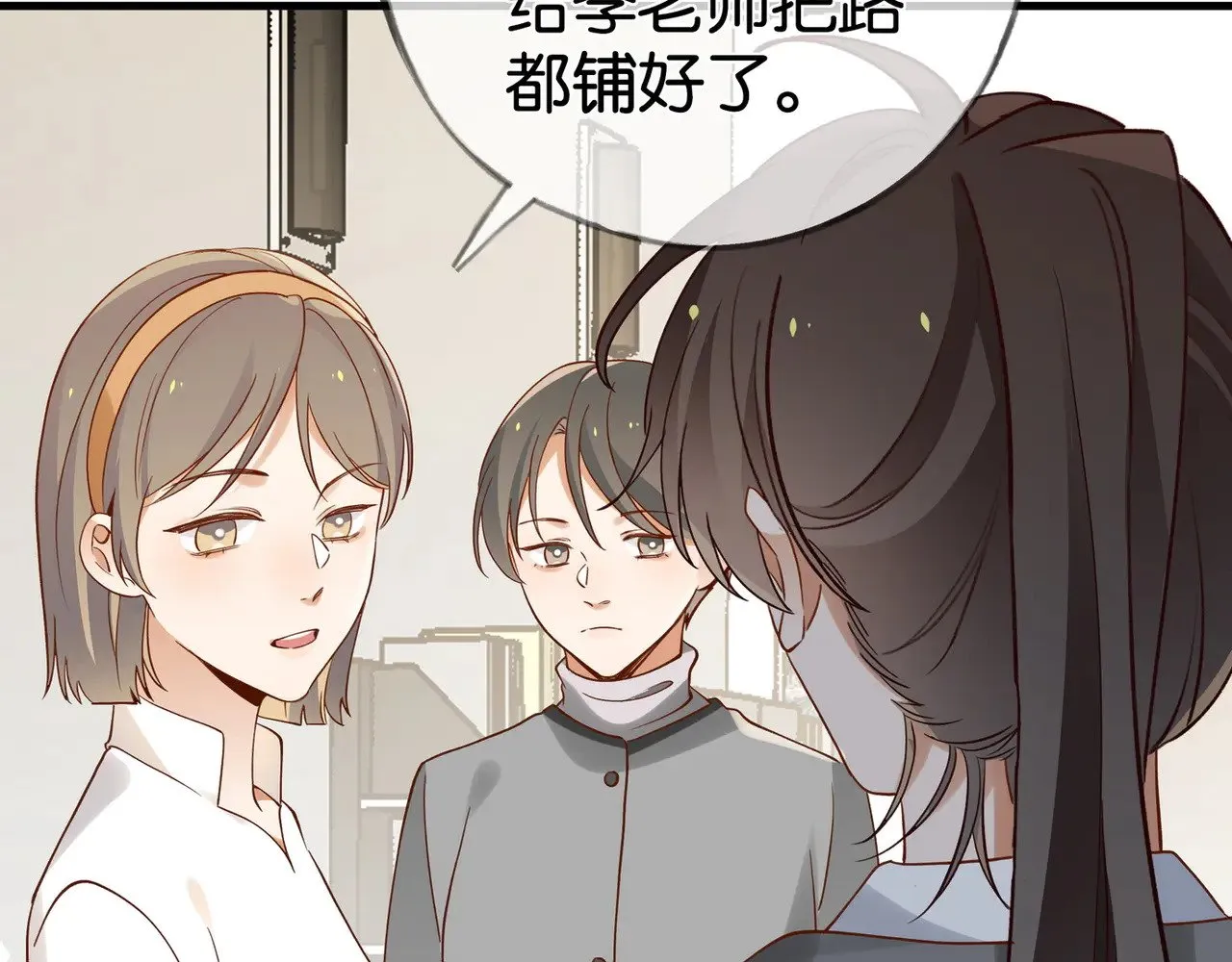 第121话 光明的未来73