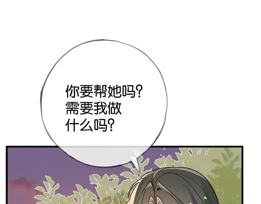 第122话 重A轻O18