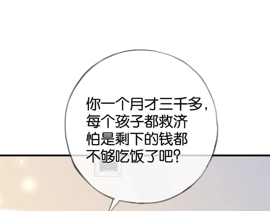第122话 重A轻O97