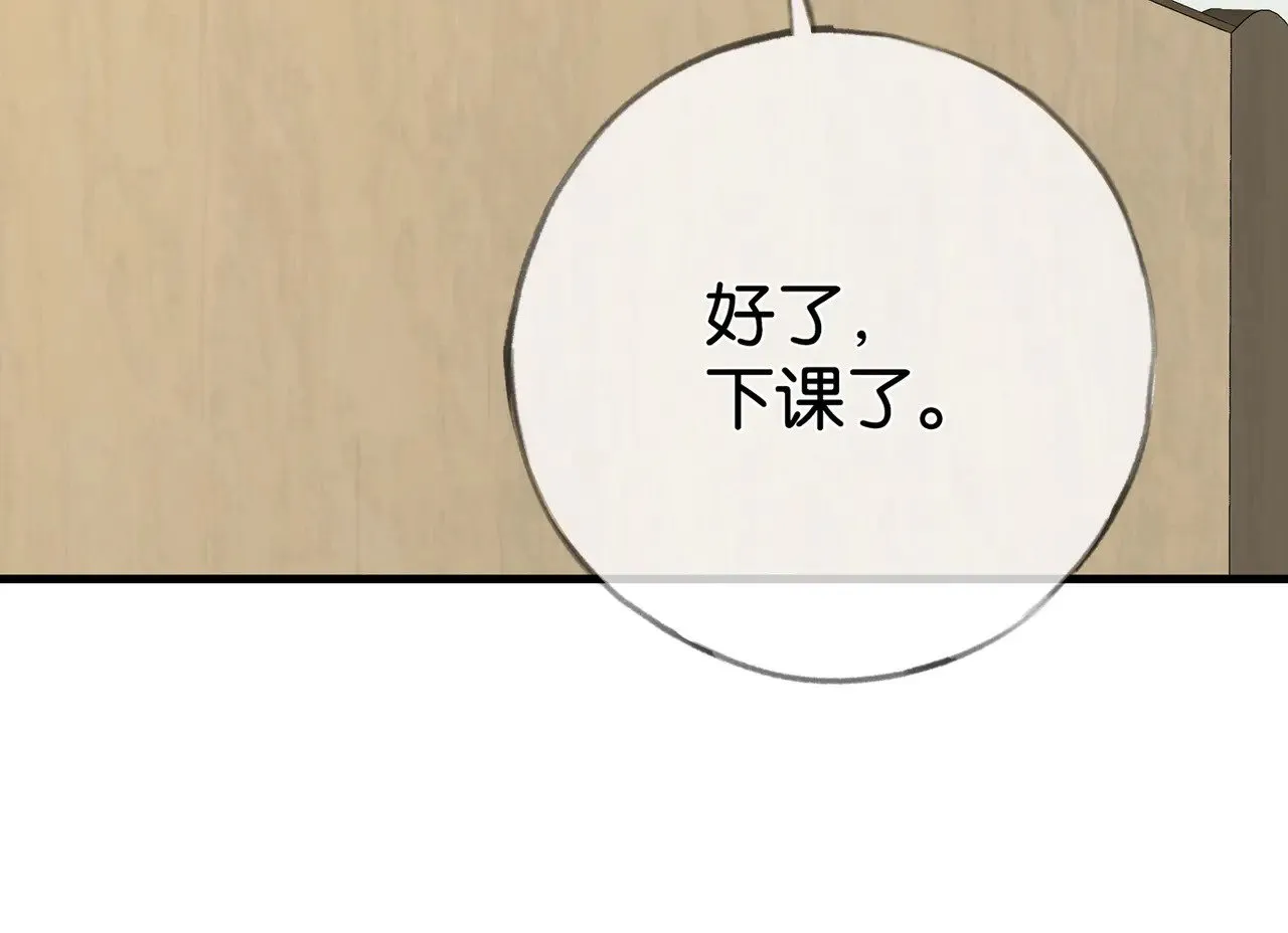 第121话 光明的未来56