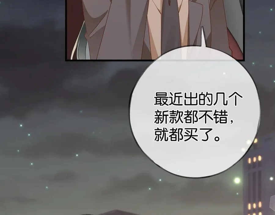 第122话 重A轻O119