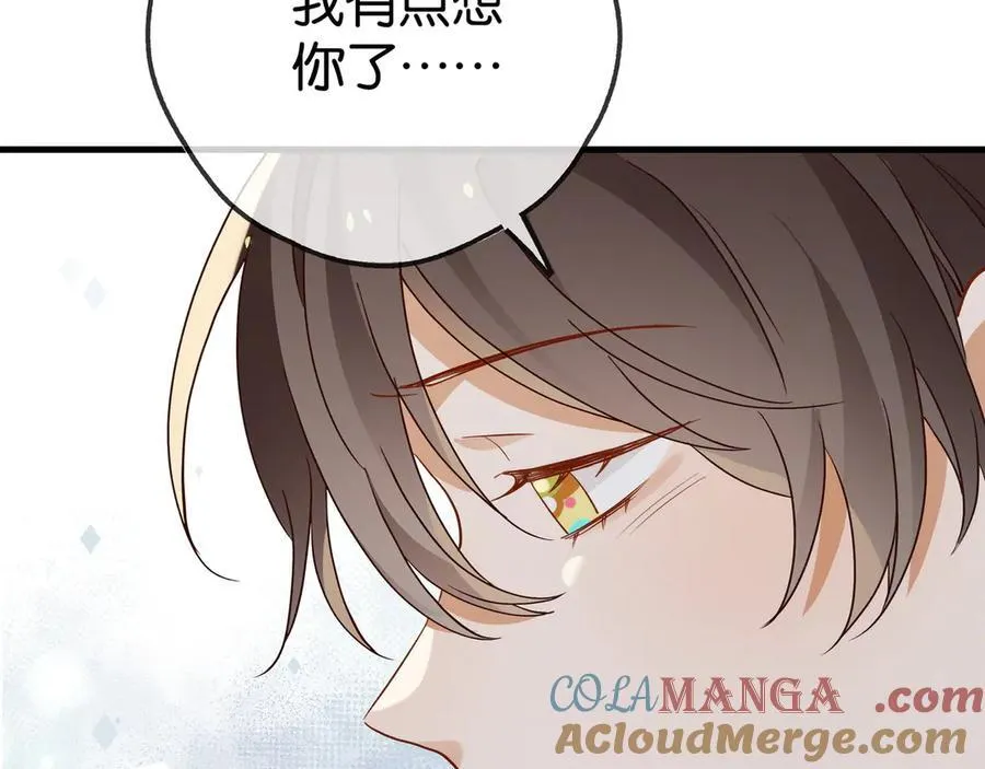 第124话 南风知我意96