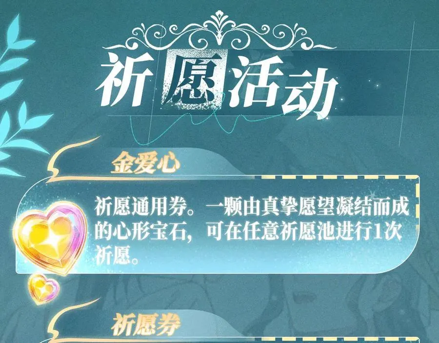 特典公开：12月18日 狼犬兽奴x伯爵小姐 异世界初遇15