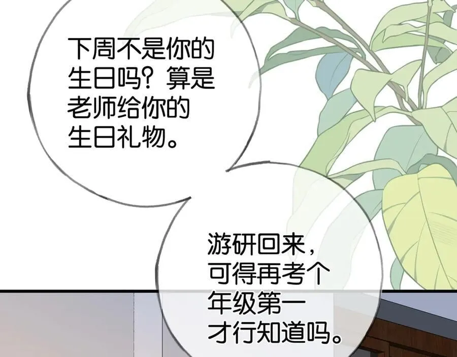 第122话 重A轻O87