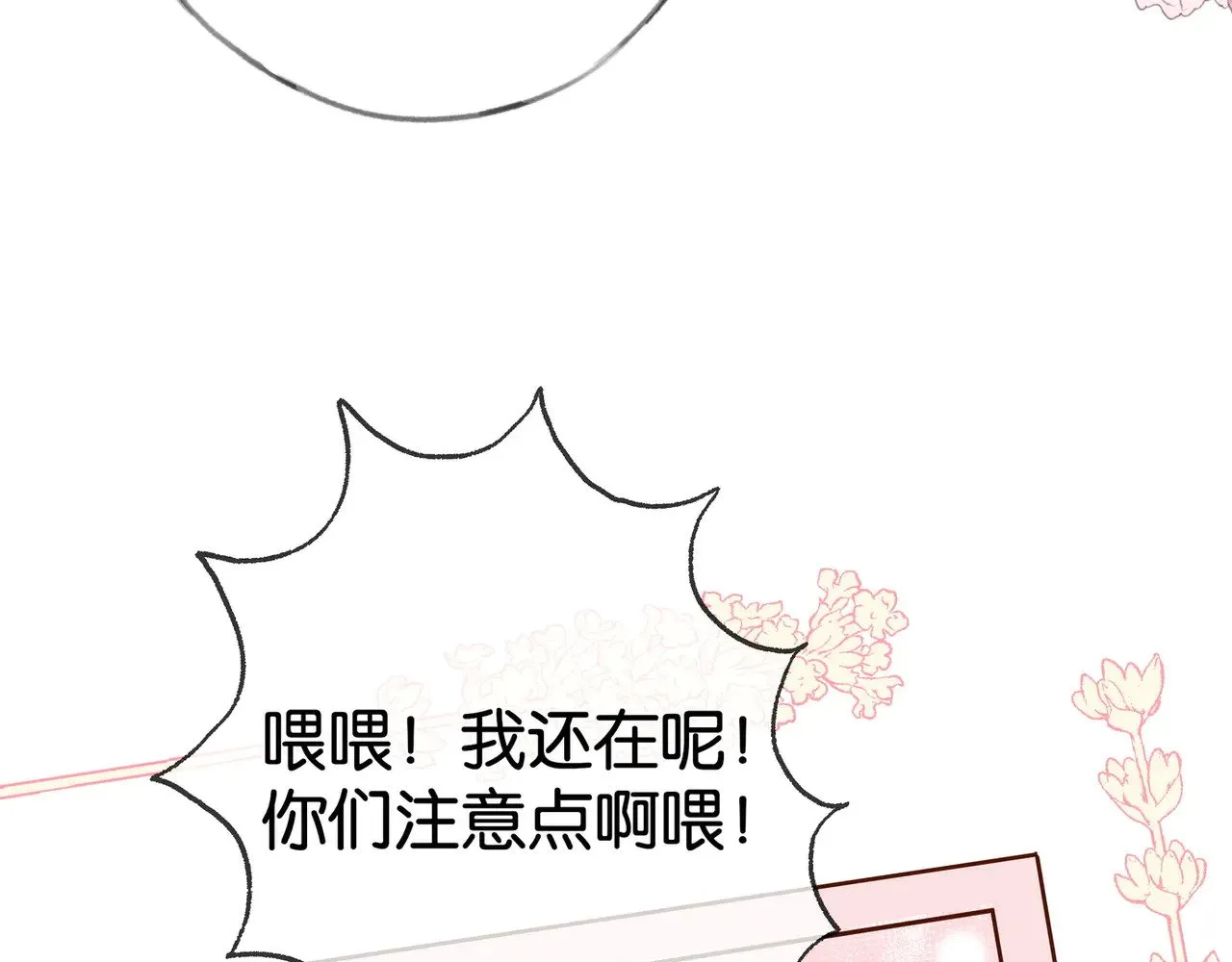第121话 光明的未来46