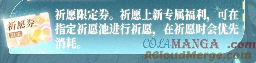 特典公开：12月18日 狼犬兽奴x伯爵小姐 异世界初遇16