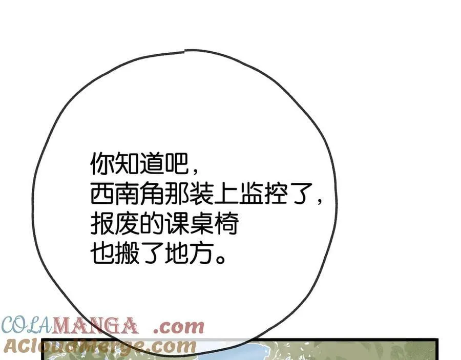 第124话 南风知我意60