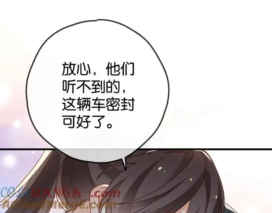 第124话 南风知我意20