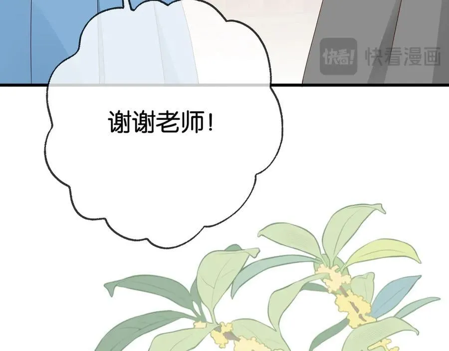 第122话 重A轻O90