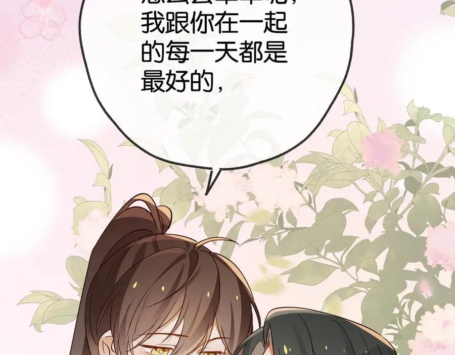 第123话 求婚戒指54
