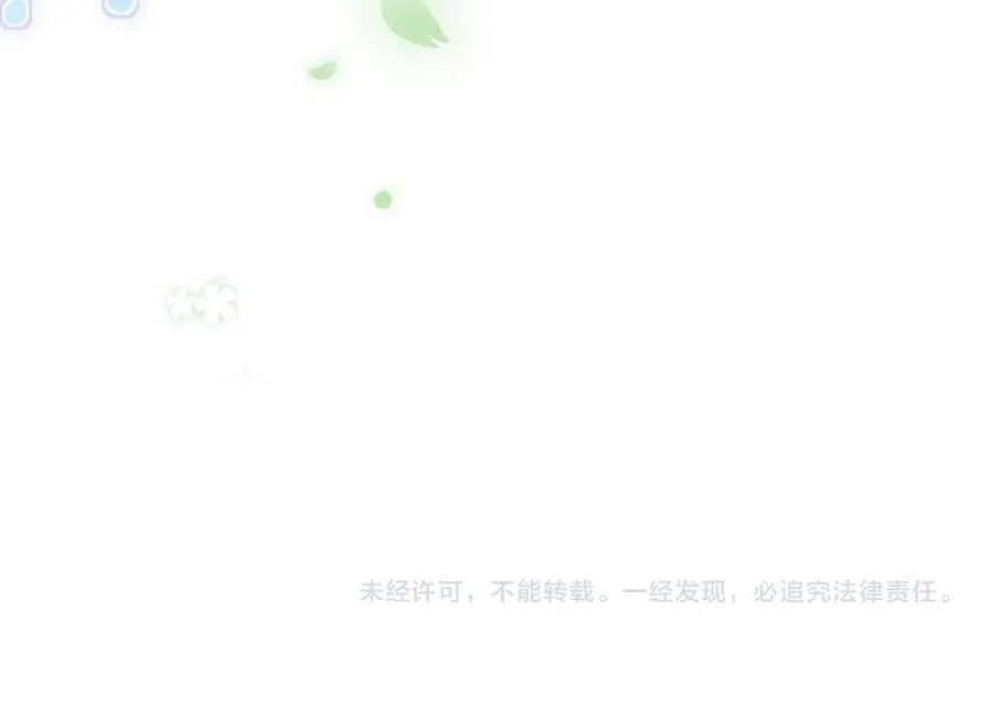 第123话 求婚戒指105