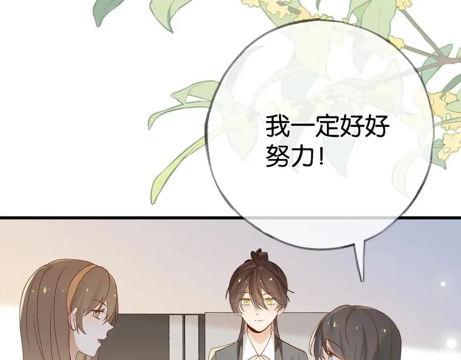第122话 重A轻O91