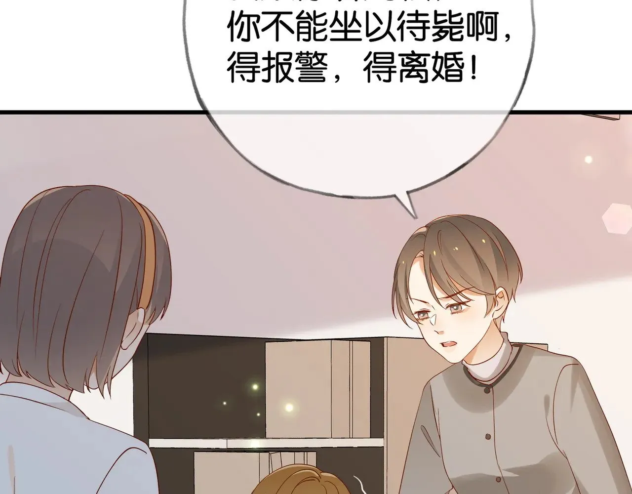 第121话 光明的未来62