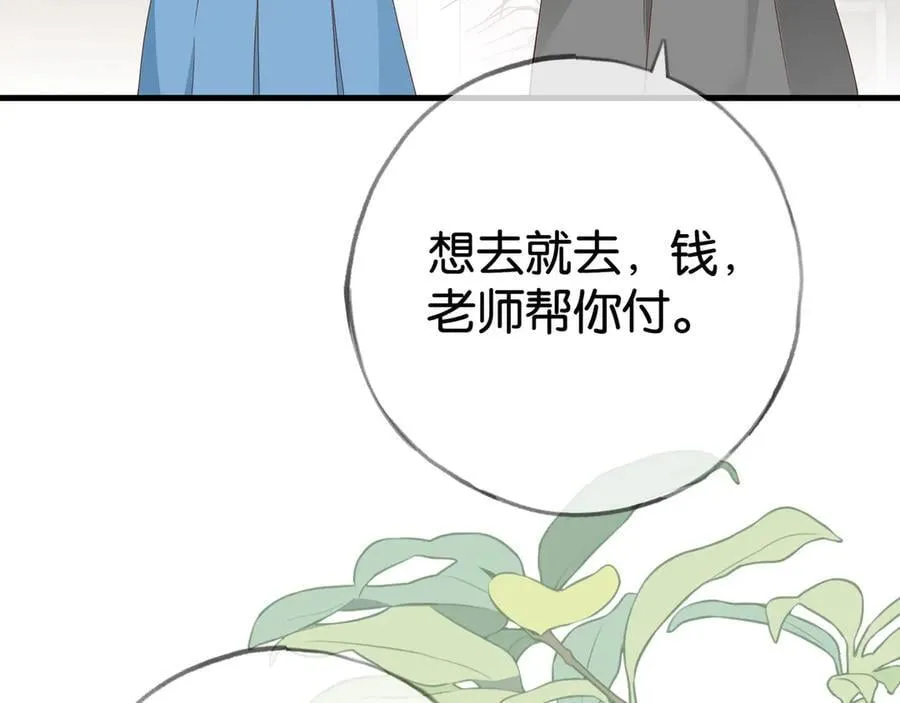 第122话 重A轻O86